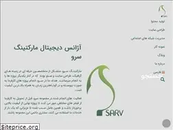 Sites similar to sarvagency.com