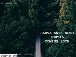 Sites similar to sarvajanik.com