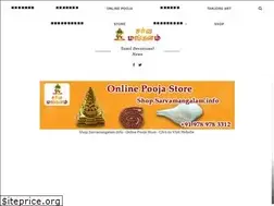 Sites similar to sarvamangalam.info