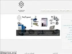 Sites similar to sarvazma.ir