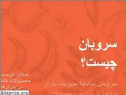 Sites similar to sarvban.com
