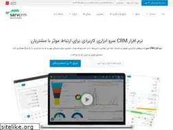 Sites similar to sarvcrm.com