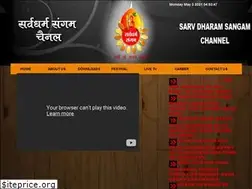 Sites similar to sarvdharamsangam.tv