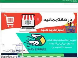 Sites similar to sarvdigital.com