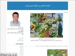 Sites similar to sarvefaryoumad.blogfa.com