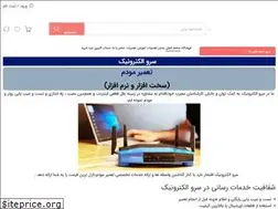 Sites similar to sarvelectronic.ir
