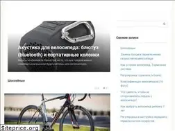 Sites similar to sarvelo.ru