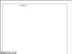 Sites similar to sarvenaz.ir