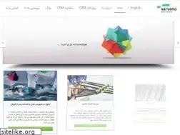 Sites similar to sarveno.com