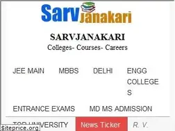 Sites similar to sarvjanakari.com