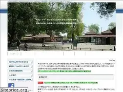 Sites similar to sarvodaya-japan.org