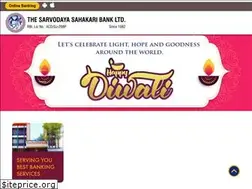 Sites similar to sarvodayabank.com