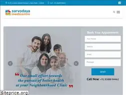 Sites similar to sarvodayamedicentre.com
