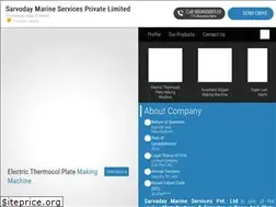 Sites similar to sarvodaymarine.com