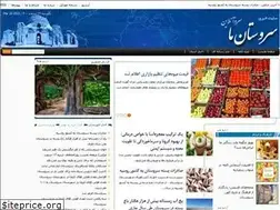 Sites similar to sarvonline.ir