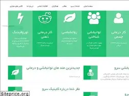 Sites similar to sarvrehab.com