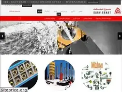 Sites similar to sarvsanatco.ir