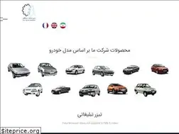 Sites similar to sarvsanatsepahan.com