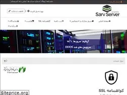 Sites similar to sarvserver.com