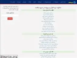 Sites similar to sarvsoft.ir