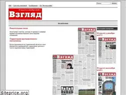 Sites similar to sarvzglyad.ru