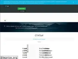 Sites similar to sary-kol.ru