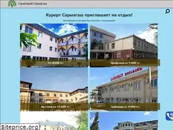 Sites similar to saryagash-tour.kz