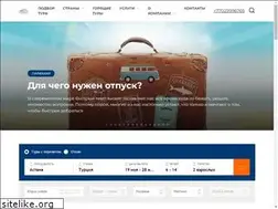 Sites similar to saryarkatour.kz