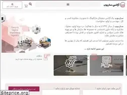 Sites similar to saryob.ir