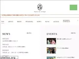 Sites similar to saryou-sakura.com