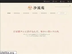 Sites similar to saryuen.com
