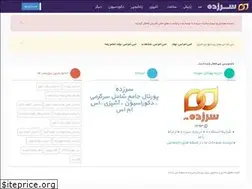 Sites similar to sarzade.com
