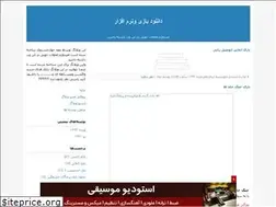 Sites similar to sarzamin-game12.blogfa.com