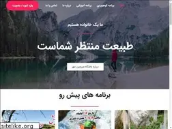 Sites similar to sarzamin-mehr.com
