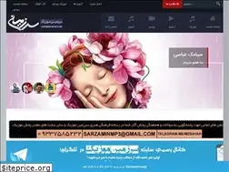 Sites similar to sarzamin-music.com