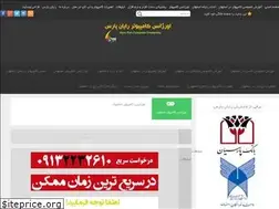 Sites similar to sarzaminam.com