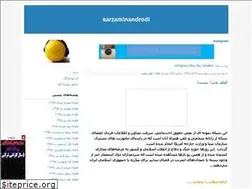 Sites similar to sarzaminandroid.blogfa.com
