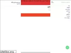 Sites similar to sarzaminco.com