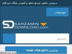 Sites similar to sarzamindownload.ir
