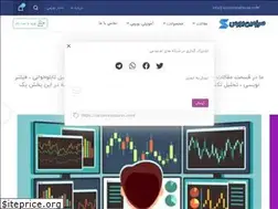 Sites similar to sarzaminebourse.com