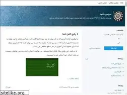 Sites similar to sarzaminehdownload.blogsky.com