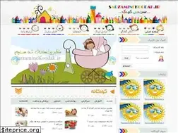 Sites similar to sarzaminekoodak.ir