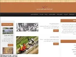 Sites similar to sarzaminema.ir
