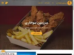 Sites similar to sarzaminesookhari.com