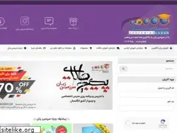 Sites similar to sarzaminezaban.com