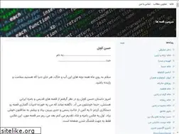 Sites similar to sarzamingheseha.blogsky.com