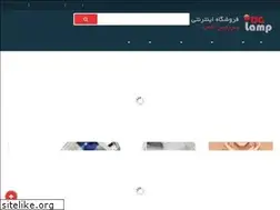 Sites similar to sarzaminlamp.com