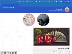Sites similar to sarzaminroman.ir