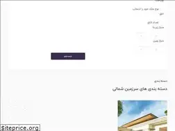 Sites similar to sarzaminshomali.com