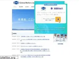 Sites similar to sas-globalwafers.co.jp